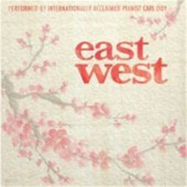[미개봉] Carl Doy / East West 