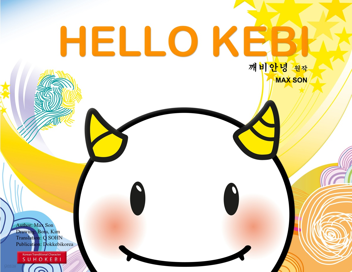 Hello Kebi