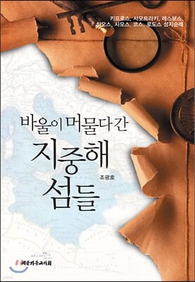 도서명 표기