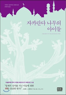 책 정보