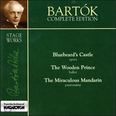 Janos Ferencsik 바르톡: 무대 음악 전곡 - 푸른 수염 영주의 성, 중국의 이상한 관리 (Bartok: Stage Works - Bluebeard's Castle, The Miraculous Mandarin)