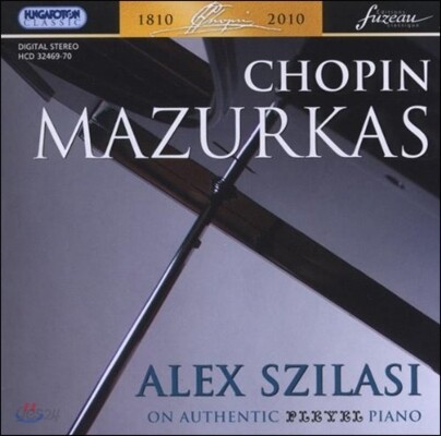 Alex Szilasi 쇼팽: 마주르카 (Chopin: Mazurkas)