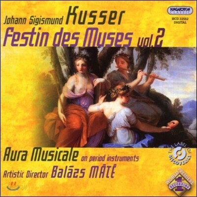 Aura Musicale 쿠서: 관현악 모음곡 '뮤즈의 향연' 2 (Kusser: Festin Des Muses Vol.2)