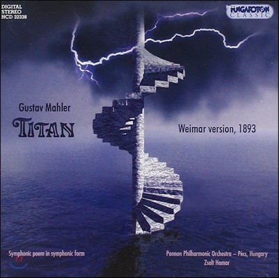 Zsolt Hamar :  1 '' - 1893 ̸  (Mahler: Symphony No.1 'Titan' - Weimar Version)