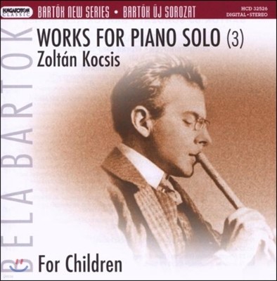 Zoltan Kocsis 바르톡: 피아노 솔로 작품집 3, 어린이를 위하여 (Bartok New Series - Bartok: Works for Piano Solo 3, For Children)