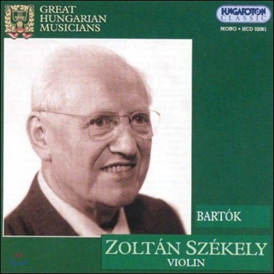 Zoltan Szekely ٸ: ̿ø ְ, ҵ (Bartok: Violin Concerto, Rhapsody)