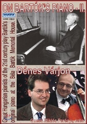 Denes Varjon 바르톡: 피아노 작품집 2 - 미크로코스모스, 즉흥곡 (On Bartok's Piano II - Mikrokosmos, Improvisation Op.20)