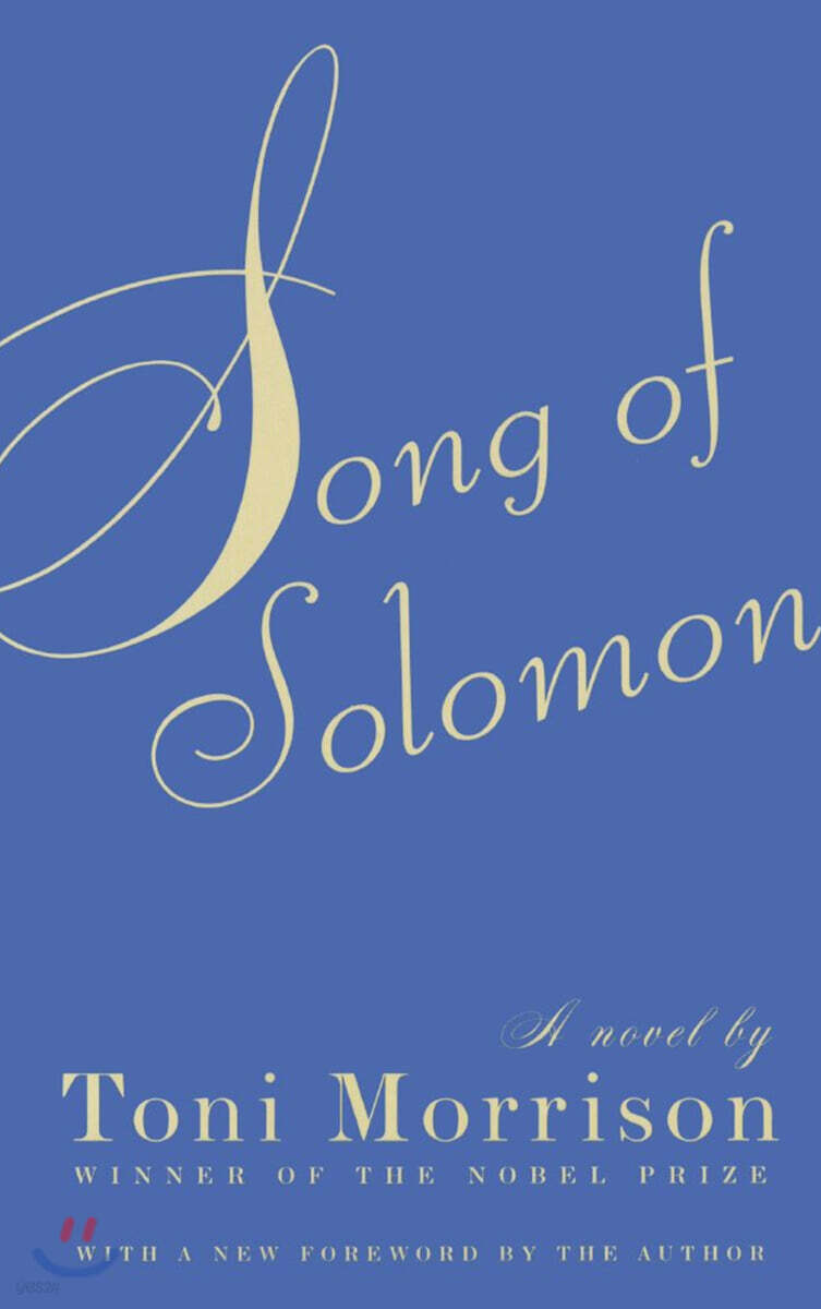 Song of Solomon