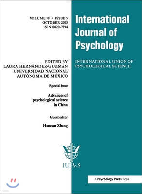 Advances of Psychological Science in China