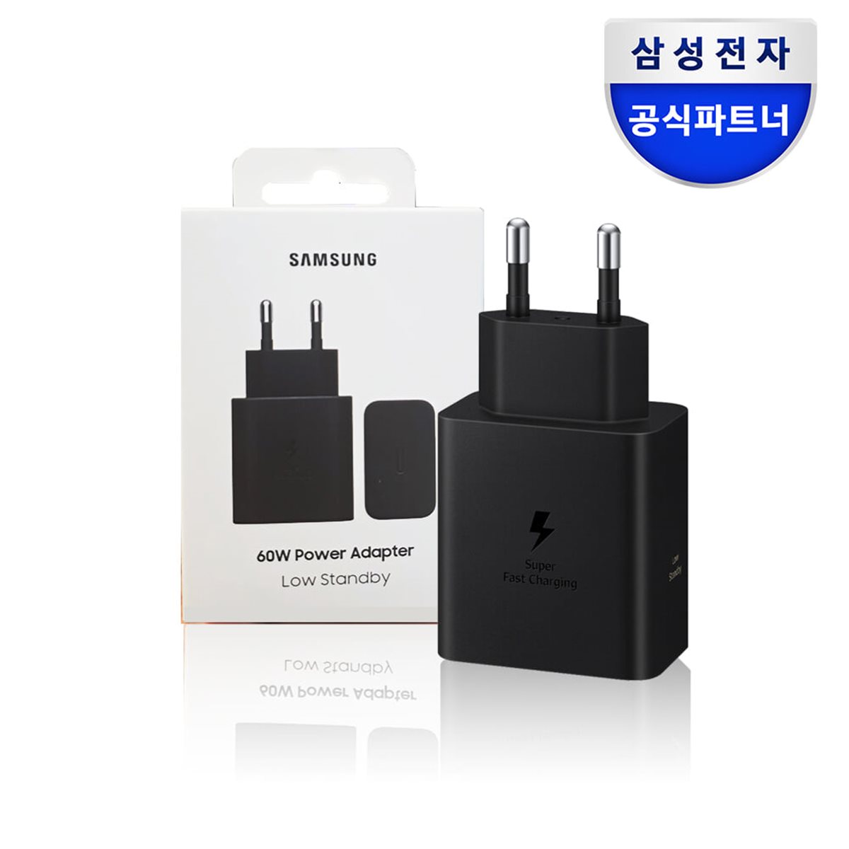 삼성전자 삼성 C타입 60W PD PPS 초고속 충전기 어댑터 EP-T6010N