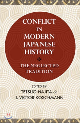 Conflict in Modern Japanese History: The Neglected Tradition