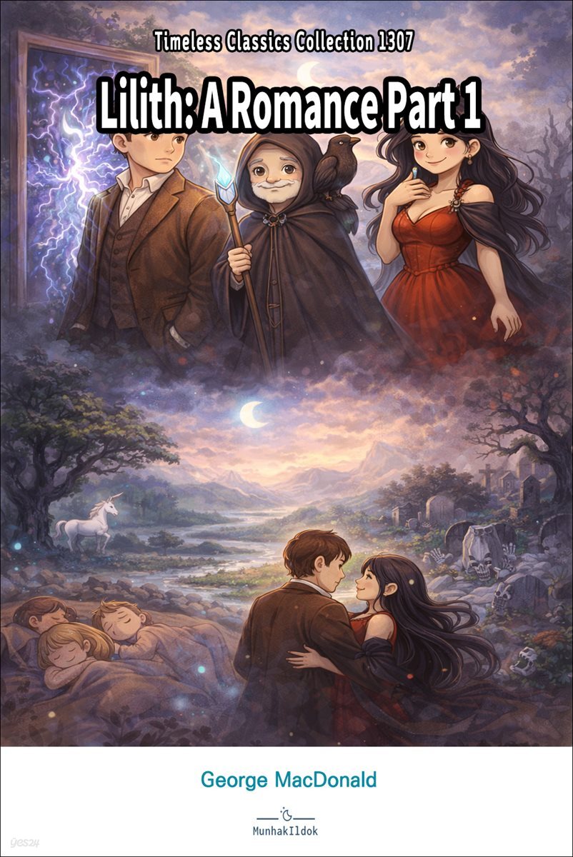 Lilith A Romance Part 1