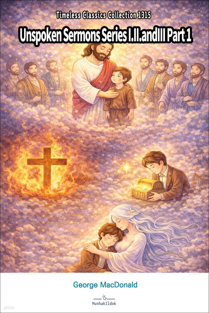 Unspoken Sermons Series I.II.andIII Part 1