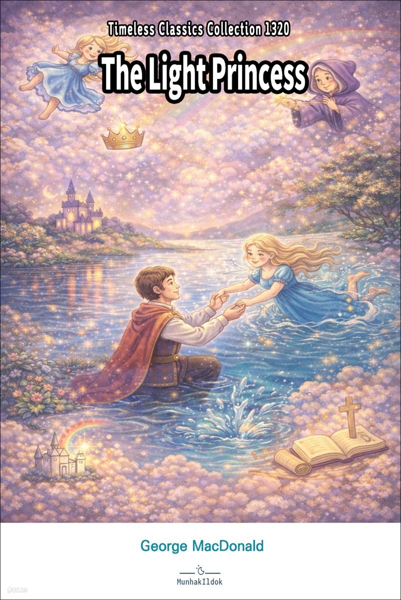 The Light Princess
