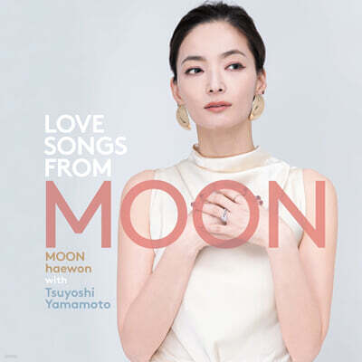 Moon / Tsuyoshi Yamamoto (문혜원 with 츠요시 야마모토) - Love Songs from Moon [10인치 Vinyl]