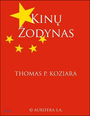 Kinu Zodynas