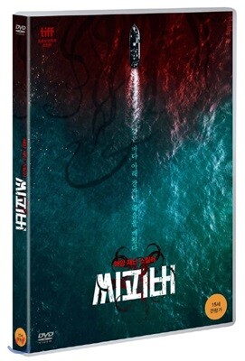 씨피버   / DVD 새상품