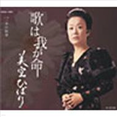 Misora Hibari (̼Ҷ ٸ) - ʰ䲪٤ /  (CD)