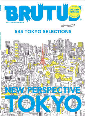 Brutus: English Version New Perspective Tokyo