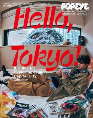 Popeye: Special Edition Hello, Tokyo! a Guide for Exploring Japan's Capital City (English Version)