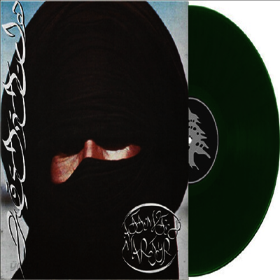 Prostitute - Attempted Martyr (Ltd)(Colored LP)