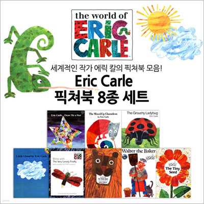 [] Į The World of Eric Carle ĺ 8 Ʈ (Paperback)
