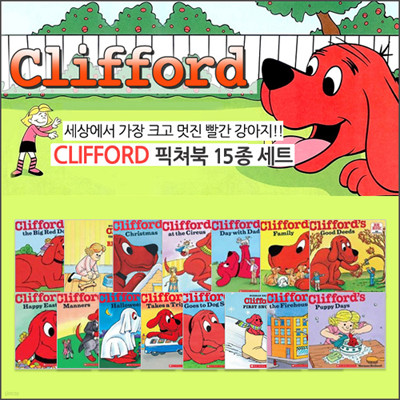 [] Clifford[Ŭ] ĺ 15 Ʈ (Paperback)