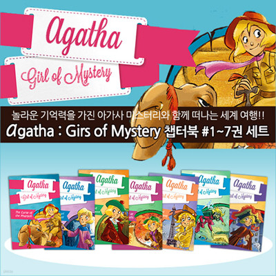 [] Agatha Girl of Mystery [ư ̽͸] éͺ #1~7 Ʈ(Paperback)