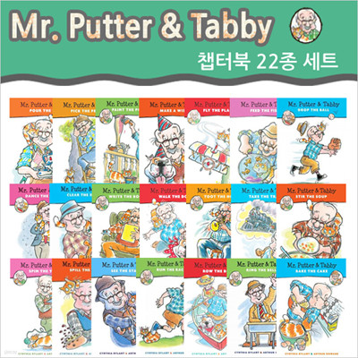 [영어원서] Mr. Putter and Tabby 시리즈 리더스북 22종 세트 (Paperback)