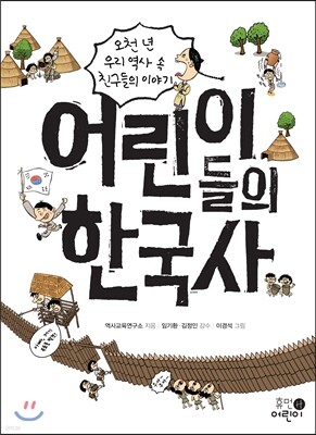 책 정보