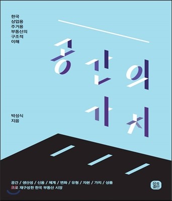 책 정보