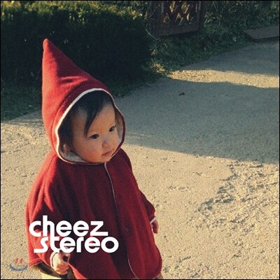 치즈 스테레오 (Cheez Stereo) 2집 - Cheezstereo