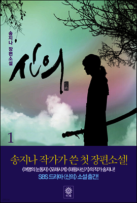 책 정보