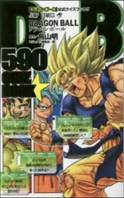 ドラゴンボ-ル 590QUIZ BOOK