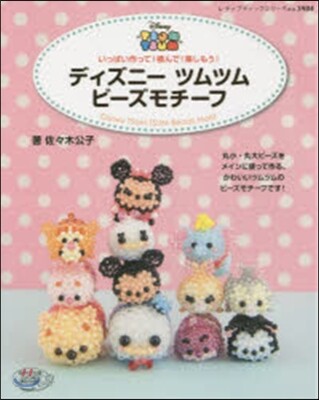 ディズニ-ツムツムビ-ズモチ-フ