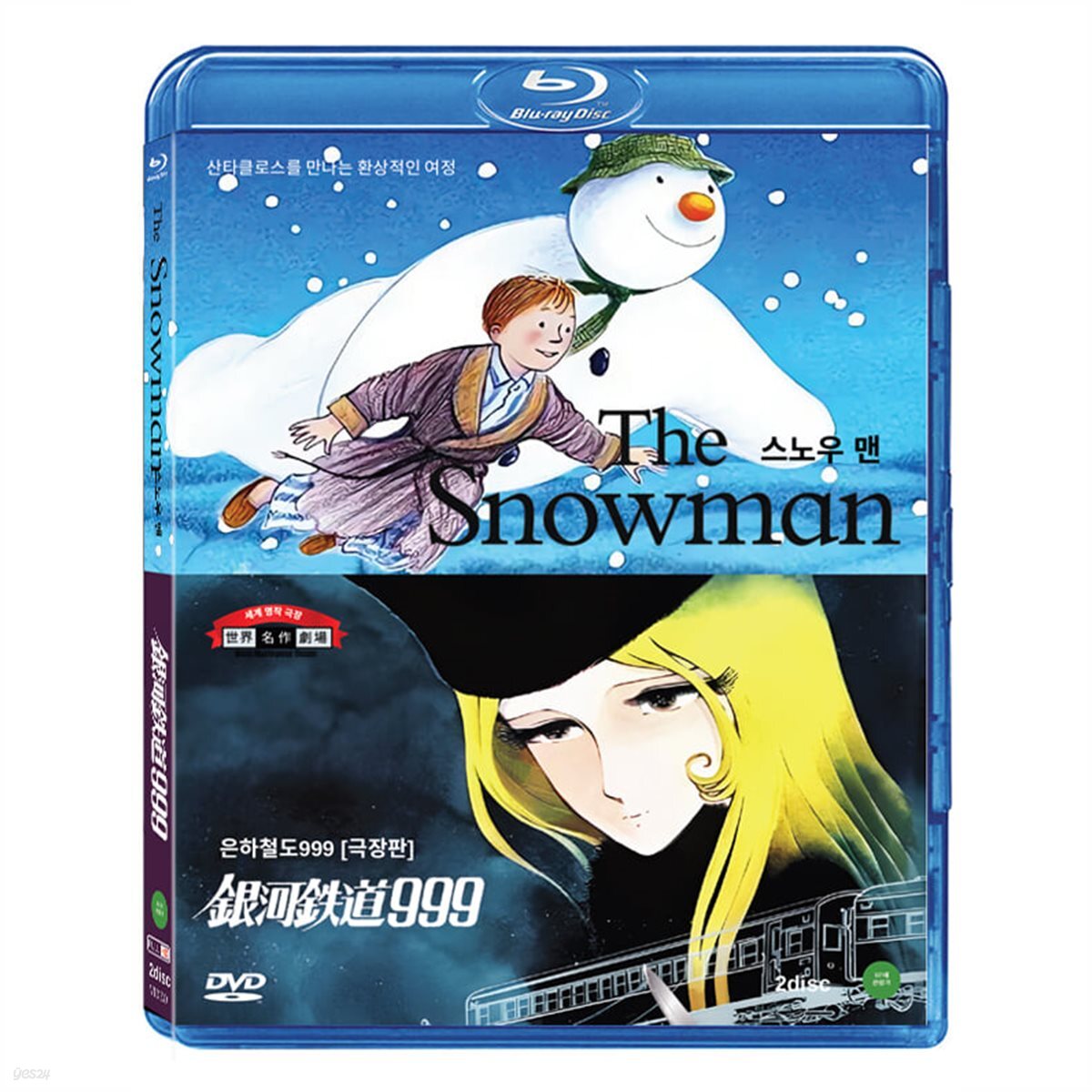 스노우맨+은하철도999 2disc BD DVD