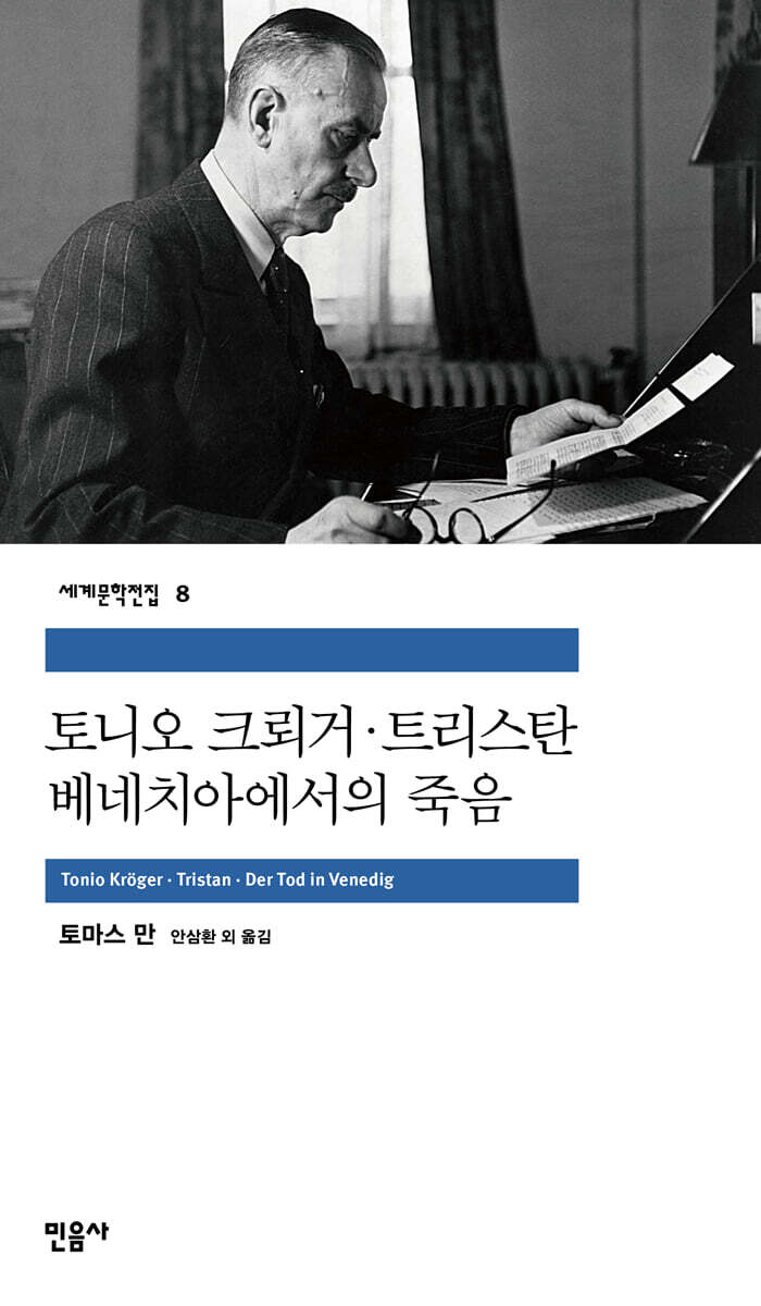 도서명 표기