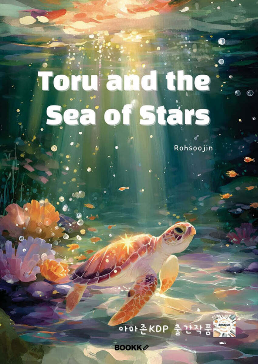 Toru and the sea of Stars