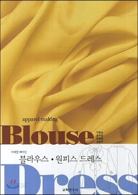 블라우스 원피스 드레스