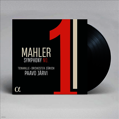 Paavo Jarvi — 말러: 교향곡 1번 '거인' (Mahler: Symphony No.1 'Titan') - Paavo Jarvi 앨범 커버