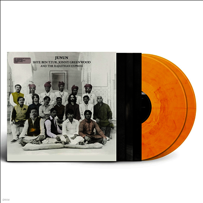 Jonny Greenwood & The Rajasthan Express & Shye Ben Tzur — Junun (10th Anniversary Edition) 앨범 커버