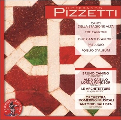 Antonio Ballista 피체티: 피아노 협주곡 '한여름의 노래', 사랑의 이중창, 전주곡 (Pizzetti: Canti Della Stagione Alta, Due Canti d'Amore, Preludes)