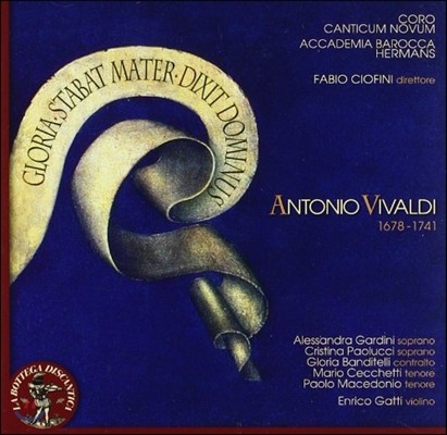 Fabio Ciofini 비발디: 글로리아, 스타바트 마테르, 딕시 도미누스 (Vivaldi: Gloria, Stabat Mater, Dixit Dominus)