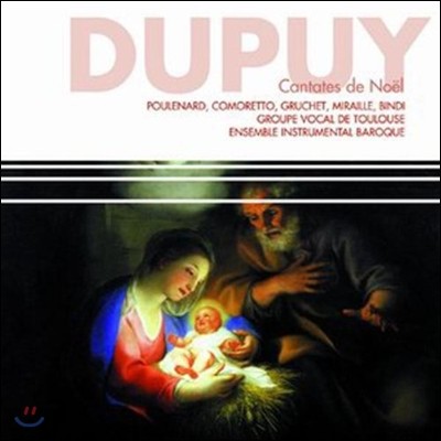 Ensemble Instrumental Baroque  : ũ ĭŸŸ (Dupuy: Christmas Cantatas)