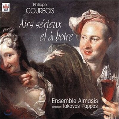 Iakovos Pappas 엄숙한 아리아와 술의 노래 1집 (Airs Serieux et a Boire)