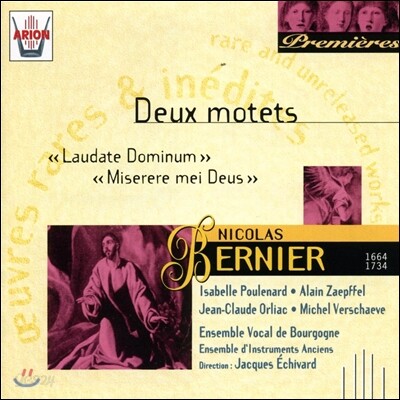 Jacques Echivard 베르니에: 모테트 '라우다테 도미눔', '미제레레 메이 데우스' (Bernier: 2 Motets 'Laudate Dominum', 'Miserere Mei Deus')