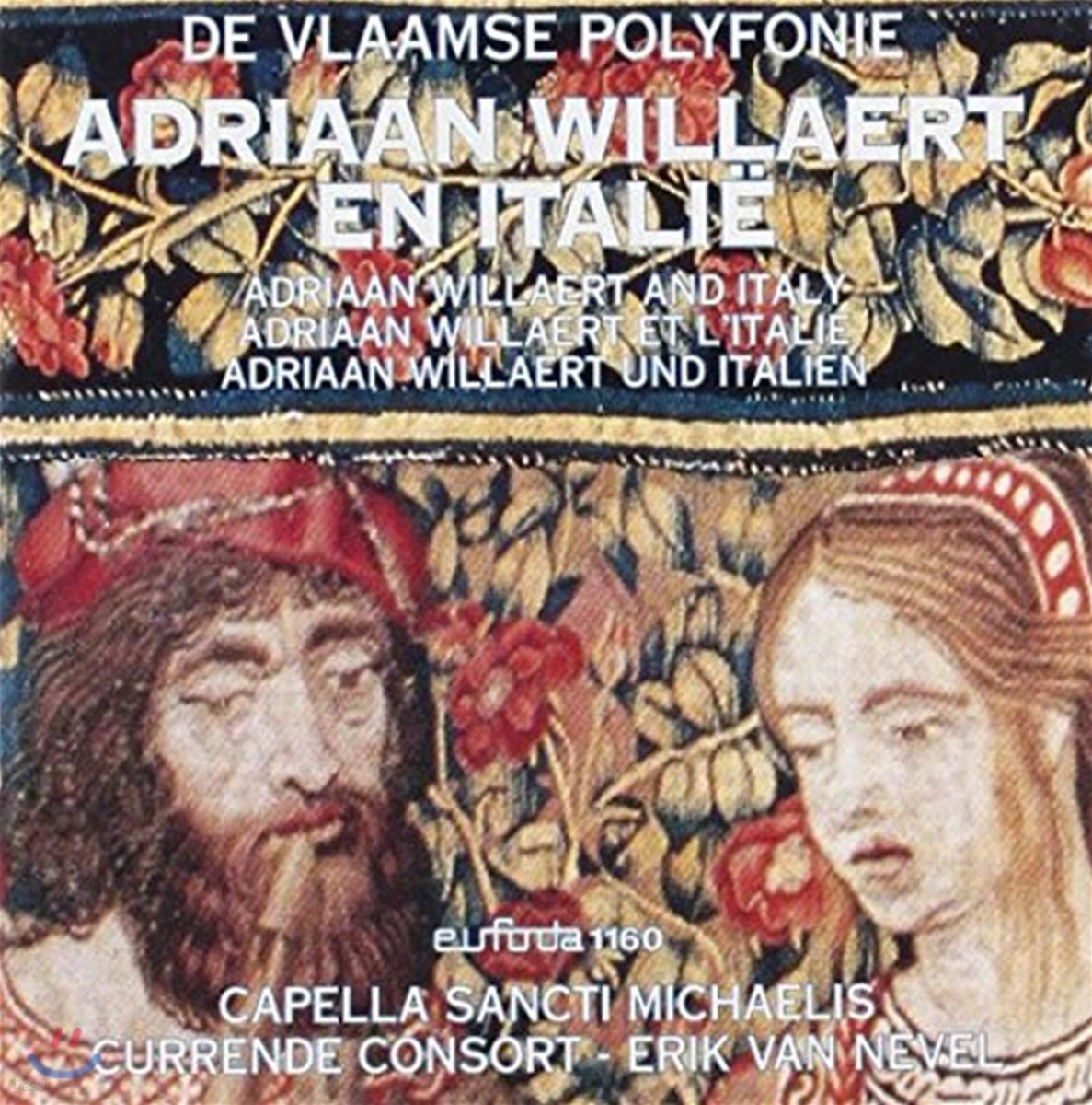 Capella Sancti Michaelis 플랑드르 다성음악 1집 - 아드리안 빌라트와 이탈리아 (De Vlaamse Polyfonie - Adriaan Willaert and Italy)