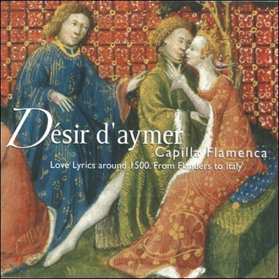 Capilla Flamenca   - 1500  ö帣 ŻƱ  뷡 (Desir d'Aymer - Love Lyrics around 1500 from Flanders to Italy)