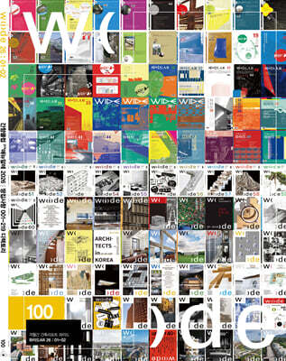 간향미디어랩 와이드 AR (격월간) : 1,2월 [2026]