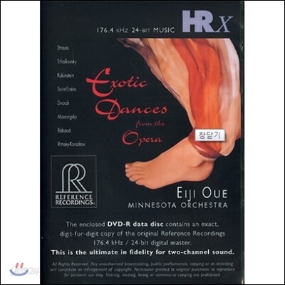 Eiji Oue 오페라의 이국적 춤곡 - 림스키-코르사코프 / 슈트라우스 / 차이코프스키 (Exotic Dances from the Opera - Rimsky-Korsakov / Strauss / Tchaikovsky)